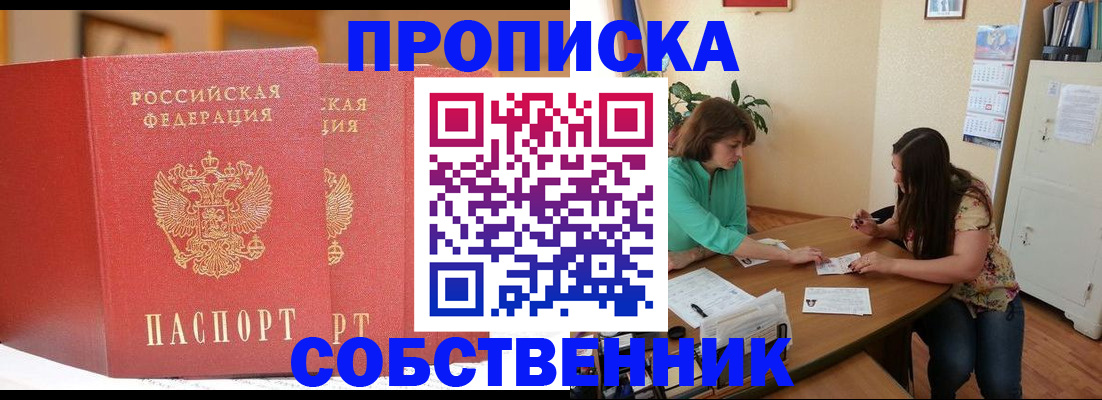 найти адрес прописки в Гаджиево